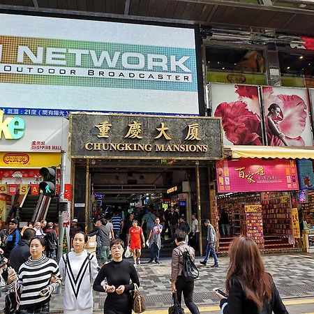 New Yan Yan Guest House reception 9th floor Flat E4 E6 Hongkong Buitenkant foto
